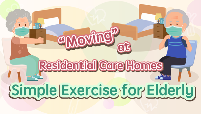 “Moving” at Residential Care Homes – Simple Exercise for Elderly