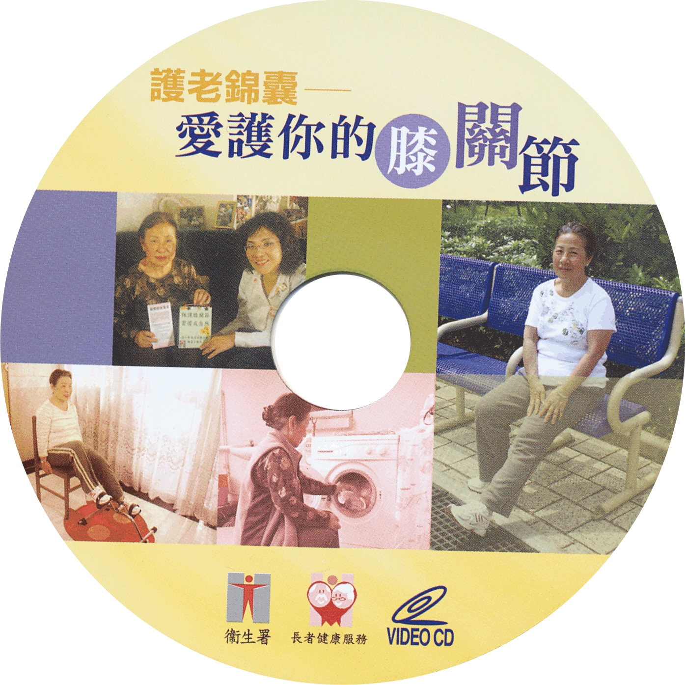 Practical Tips for Carers - Osteoarthritis of Knee