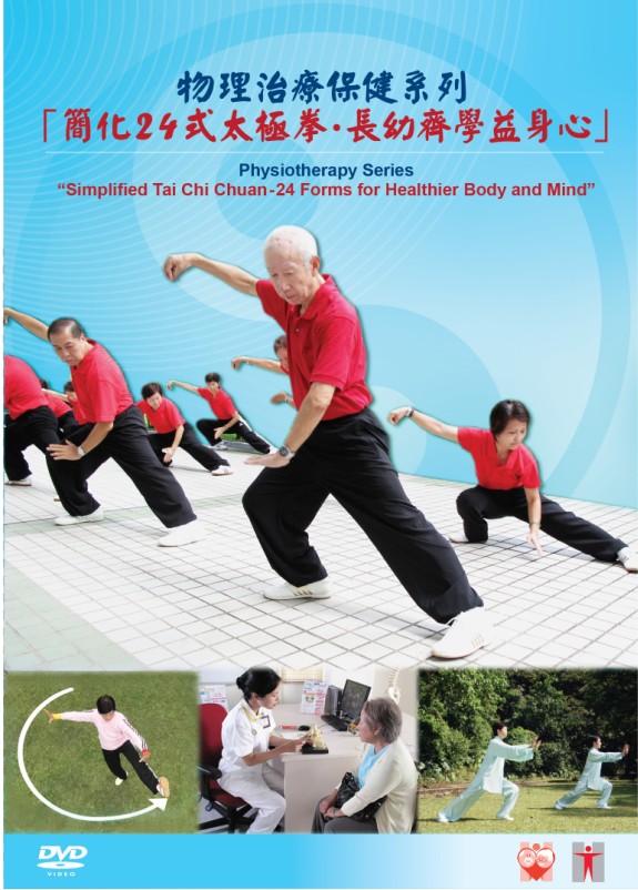 Physiotherapy Series – Simplified Tai Chi Chuan - 24 Forms for Healthier Body and Mind