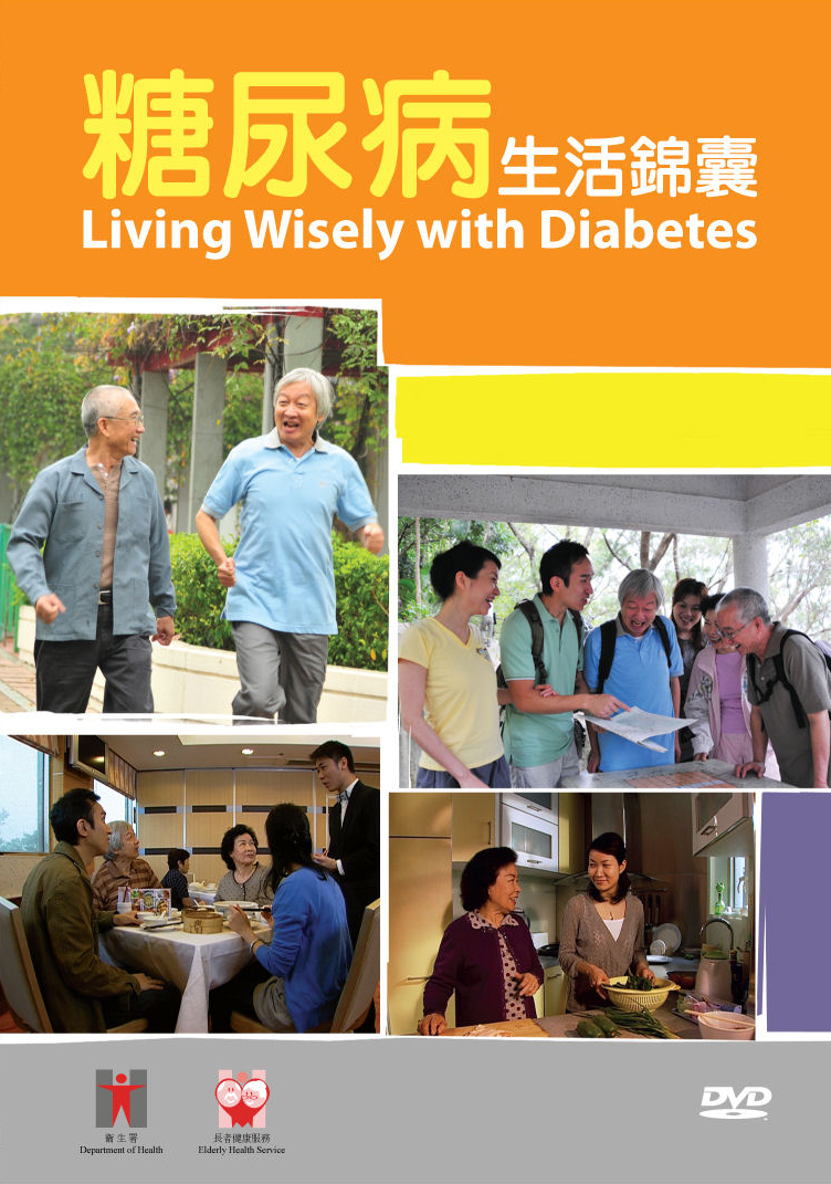 Living Wisely with Diabetes