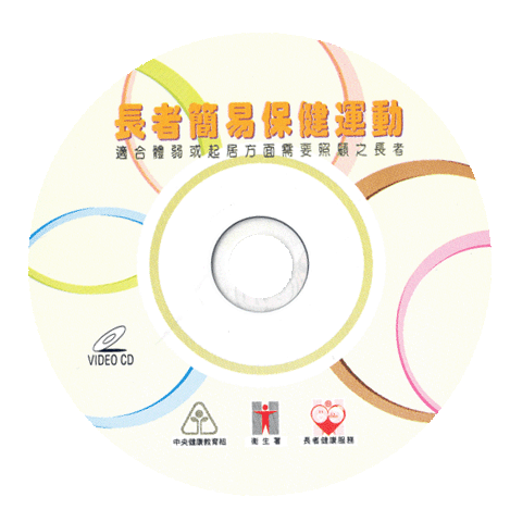 Maintenance Exercise for the Frail Elders