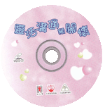 Skillful Communication with a Caring Heart