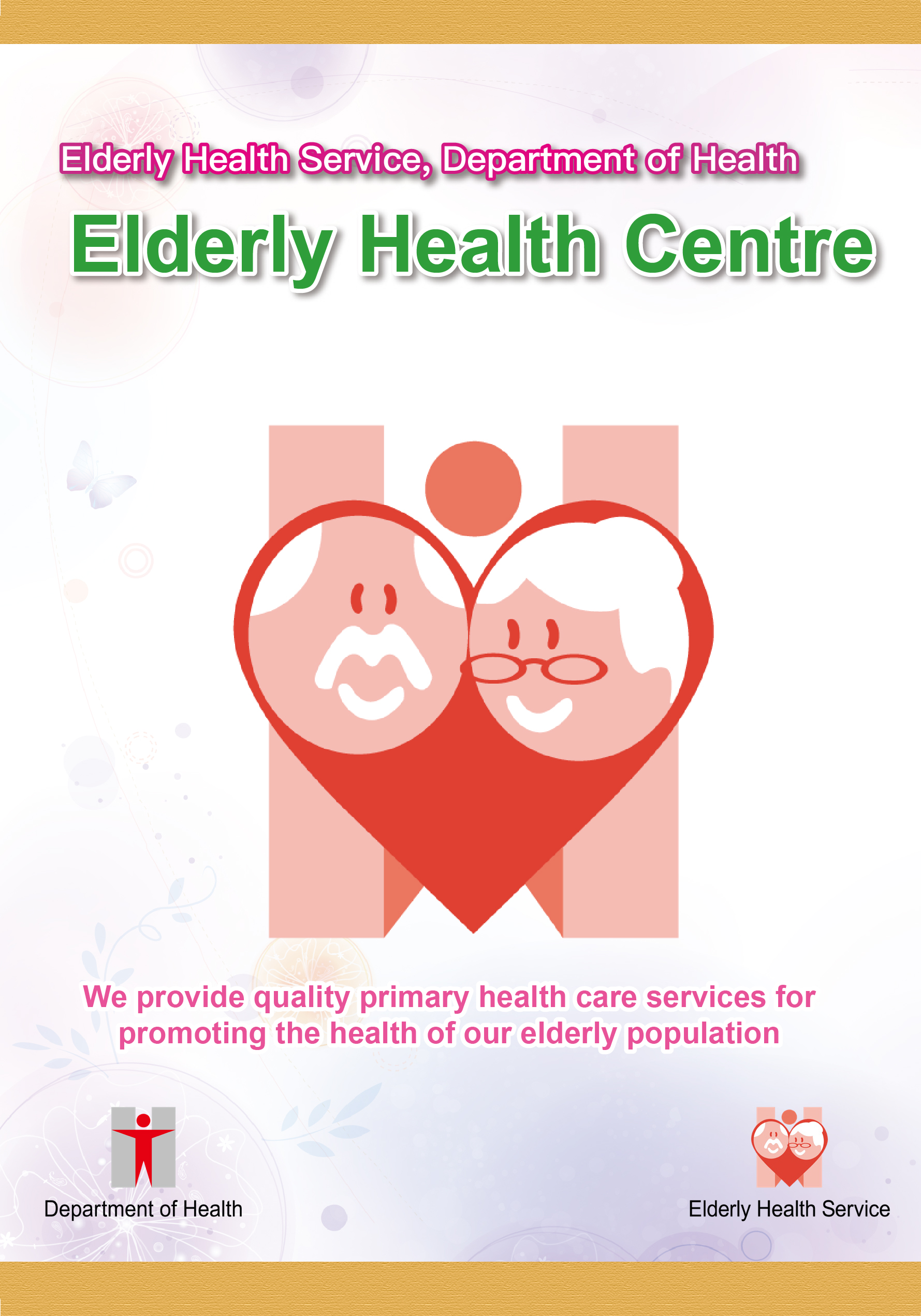 Elderly Health Centre