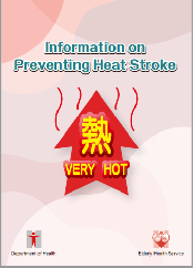 Information on Preventing Heat Stroke