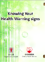 Knowing Your Health Warning Signs