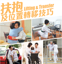 Lifting and Transfer