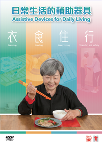 Assistive Devices for Daily Living