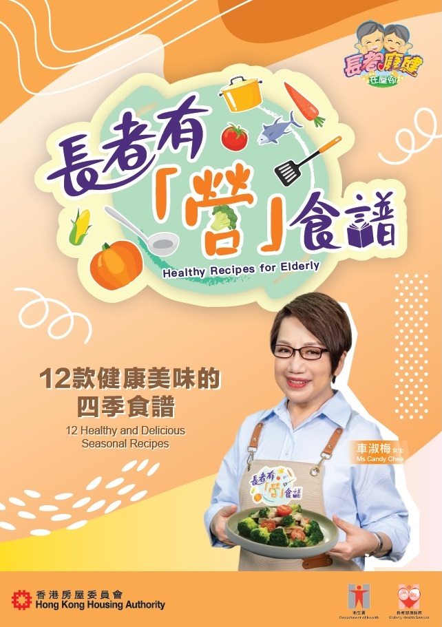 Healthy Recipes for Elderly