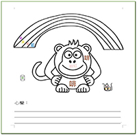 图画填色-猴子